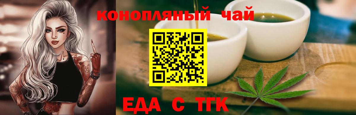 Назрань  Canna-Cookies конопля  Вход с VPN 