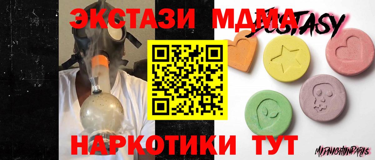 Экстази DUBAI  Ecstasy  Ecstasy XTC  Назрань  Вход с VPN 