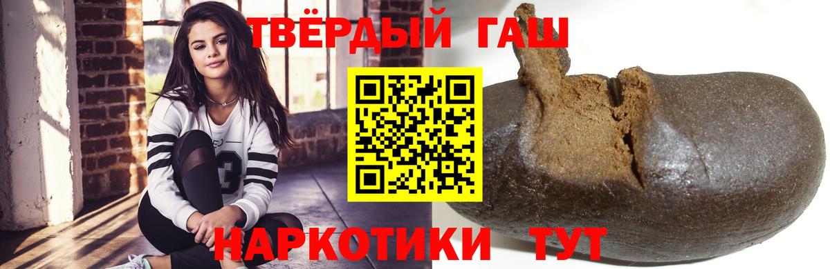 Гашиш Ice-O-Lator  Гашиш гарик  Назрань  Вход с VPN 