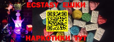 2c-b Пыть-Ях