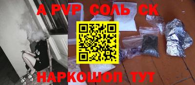 мдпв Пушкино