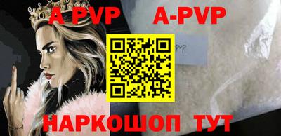прущая мука Пугачёв