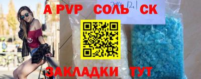 прущая мука Пугачёв