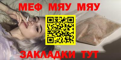 прущая мука Пугачёв