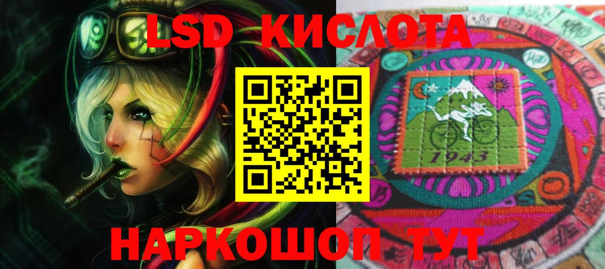 ЛСД экстази ecstasy  Лсд 25 экстази  Лсд 25 экстази ecstasy  Назрань  Вход с VPN 