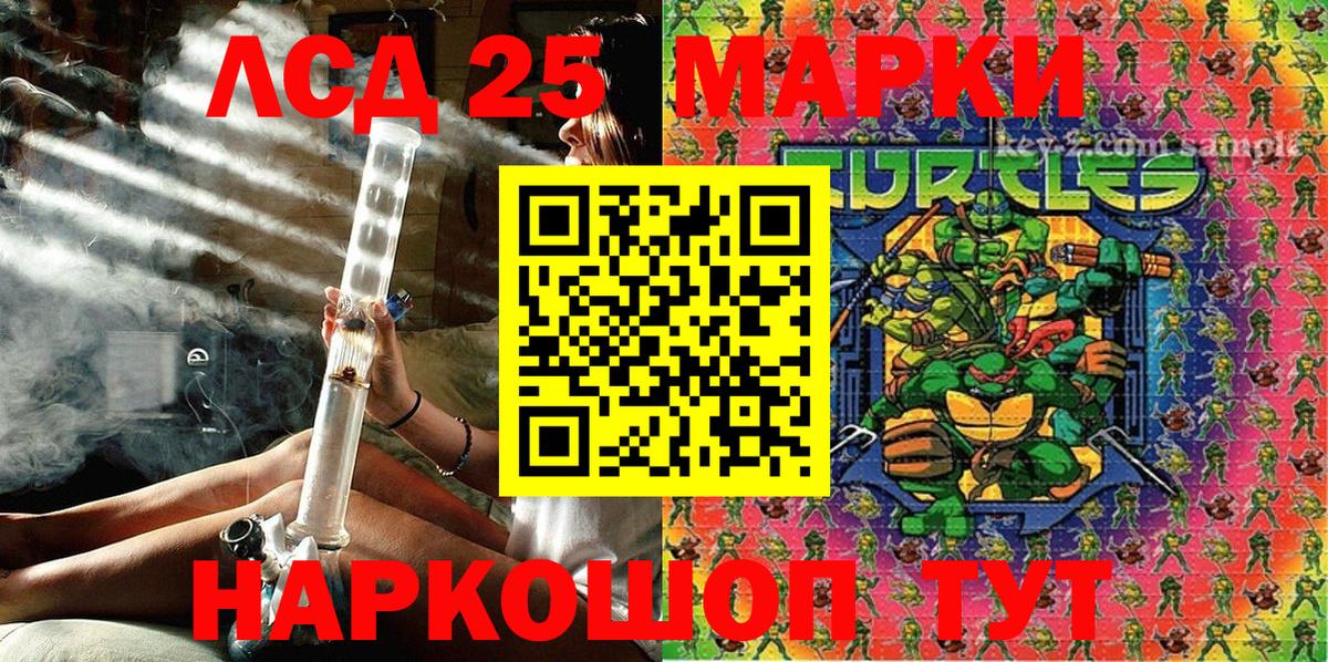 Наркотические марки  Наркотические марки 1,8мг  Вход с VPN  Назрань 