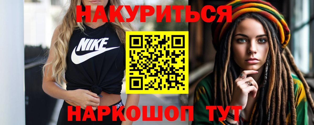 Бошки марихуана Amnesia  Вход с VPN  Назрань  Бошки марихуана планчик  Бошки марихуана тримм 