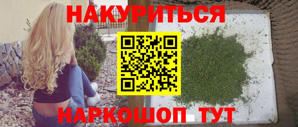 Марихуана White Widow Назрань